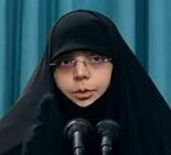 دکتر رقیه السادات مؤمن